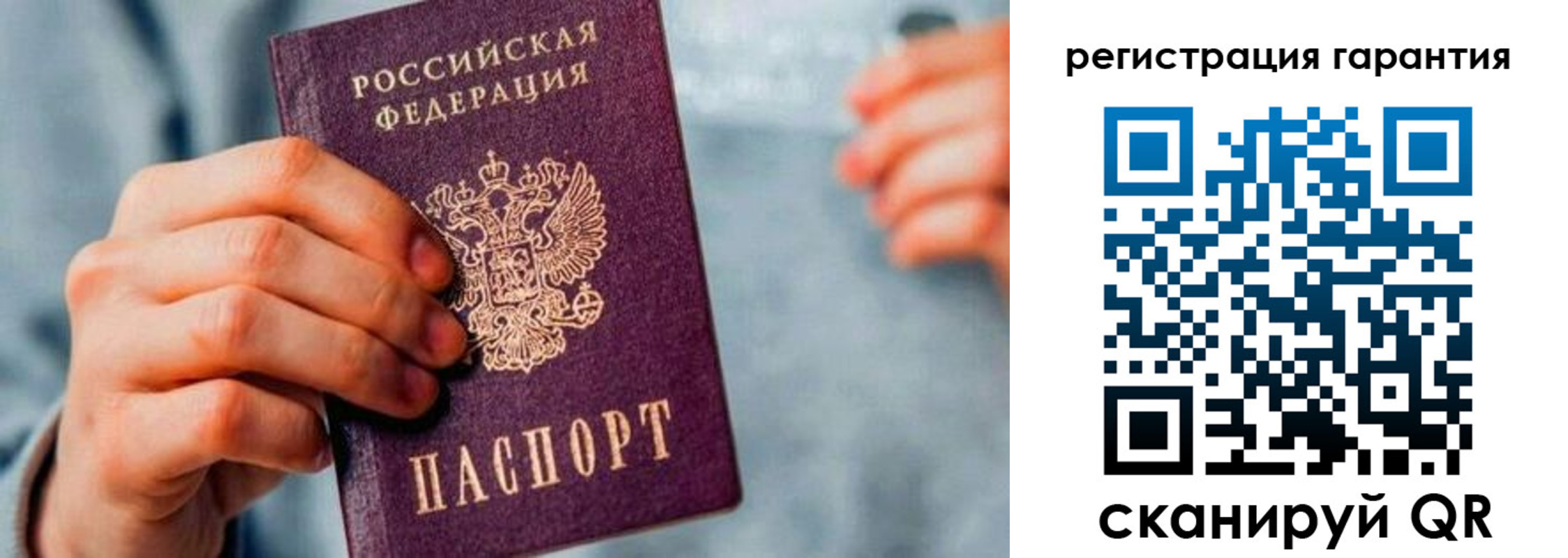 временная регистрация для всех в Михайловске