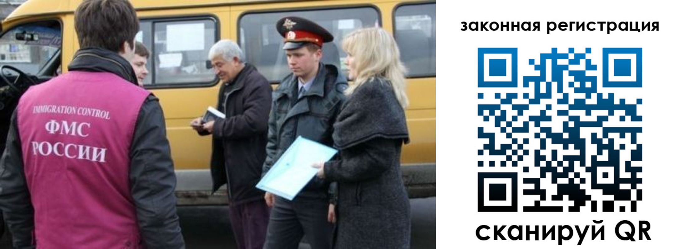 временная регистрация адрес в Михайловске