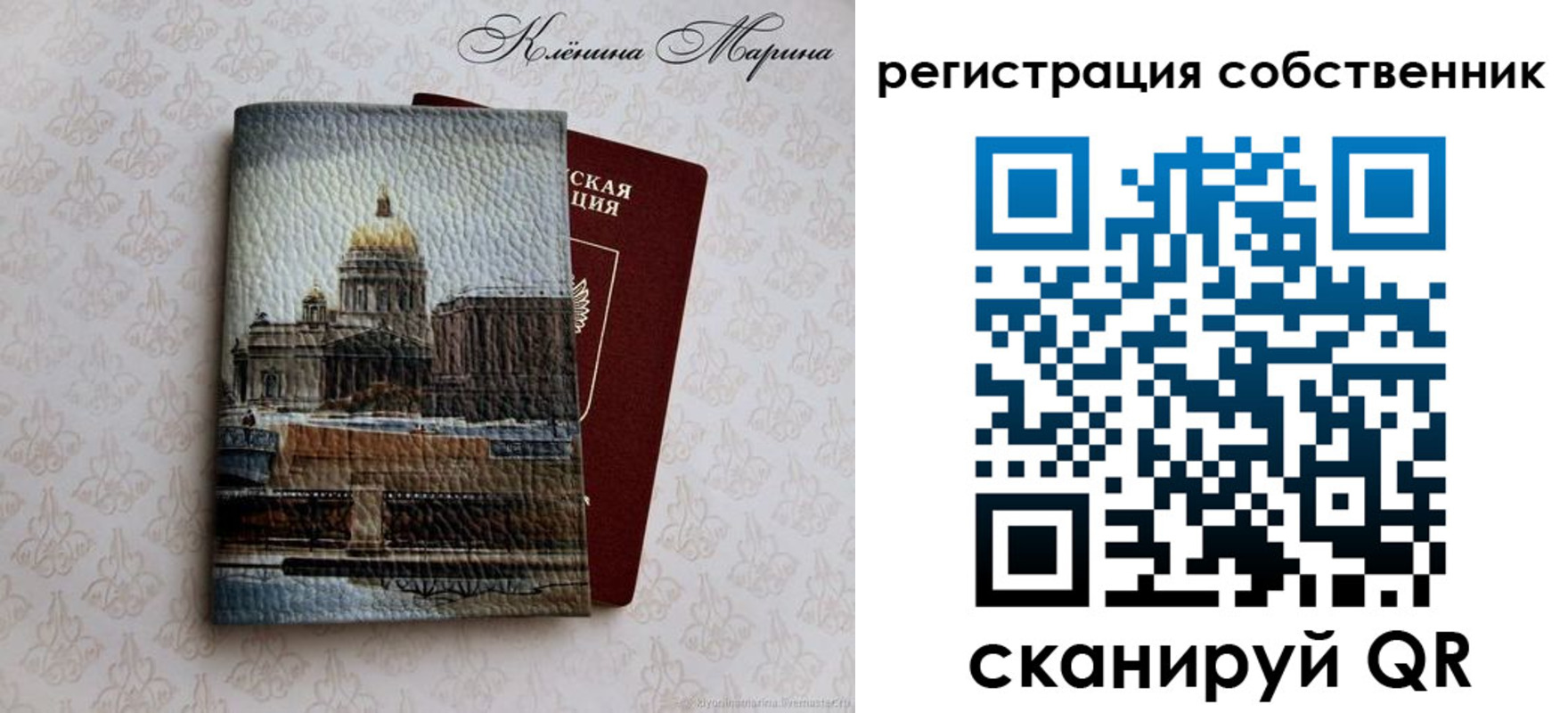 найти адрес прописки в Михайловске